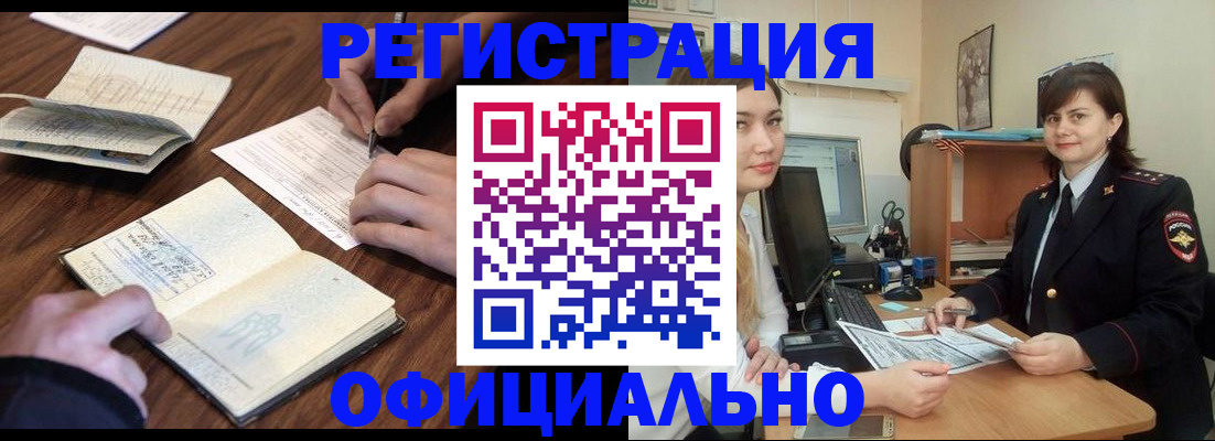 регистрация для школы в Кашире