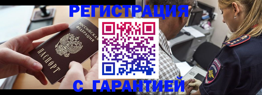 форма 3 в Кашире