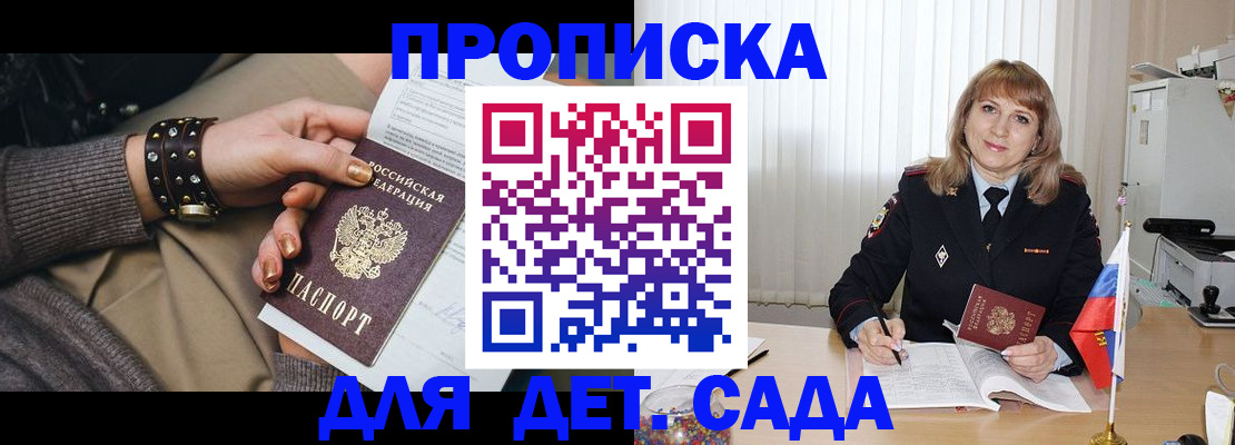 форма 3 в Кашире